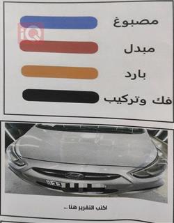 هيونداي أكسنت